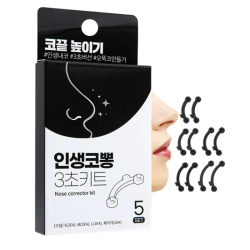 Coringco Burun Dikleştirici Nose Corrector Kit 5 Adet - 1