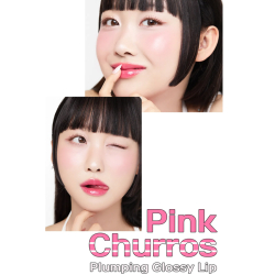 Coringco Pinkchurros Plumping Glossy Lip Cherry - 8