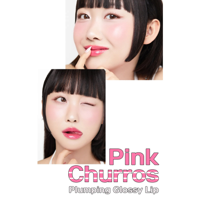 Coringco Pinkchurros Plumping Glossy Lip Strawberry - 8